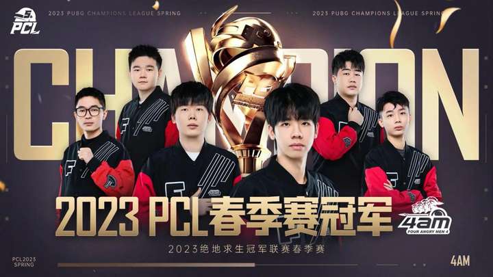 攻破对方球 攻破对方球