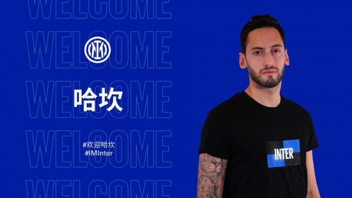 恩德里克身 恩德里克身