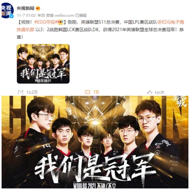 的目标